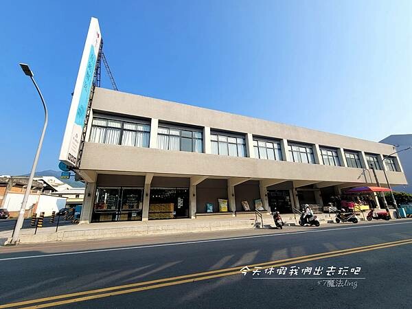 台東池上直銷驛站。是拍照打卡的好地方也是採買農產戰利品好去處