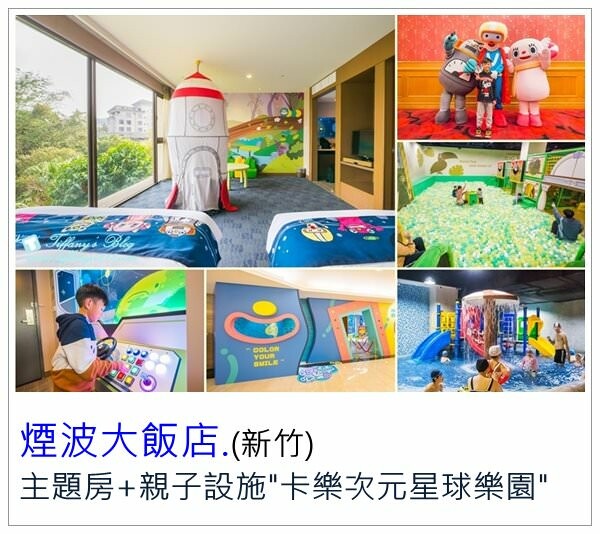 [雲林景點]期間限定「雲林厚工學」展、鐵花窗網美必拍、微醺農場超好吃小黃瓜/帶你看見不一樣的雲林之美