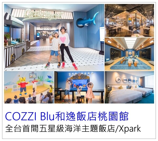 [雲林景點]期間限定「雲林厚工學」展、鐵花窗網美必拍、微醺農場超好吃小黃瓜/帶你看見不一樣的雲林之美