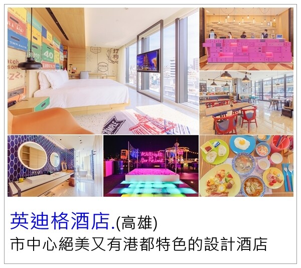 [雲林景點]期間限定「雲林厚工學」展、鐵花窗網美必拍、微醺農場超好吃小黃瓜/帶你看見不一樣的雲林之美