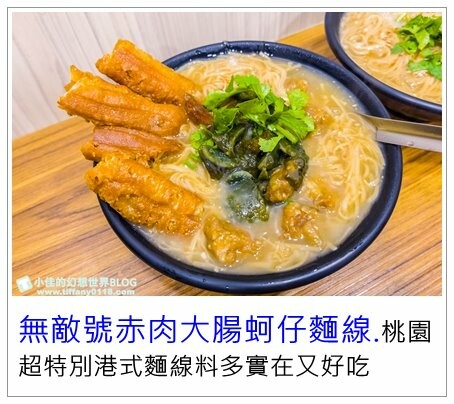 [桃園景點]巧虎夢想樂園/五大區域近30種遊戲一票玩到底/附優惠票價/桃園室內景點推薦