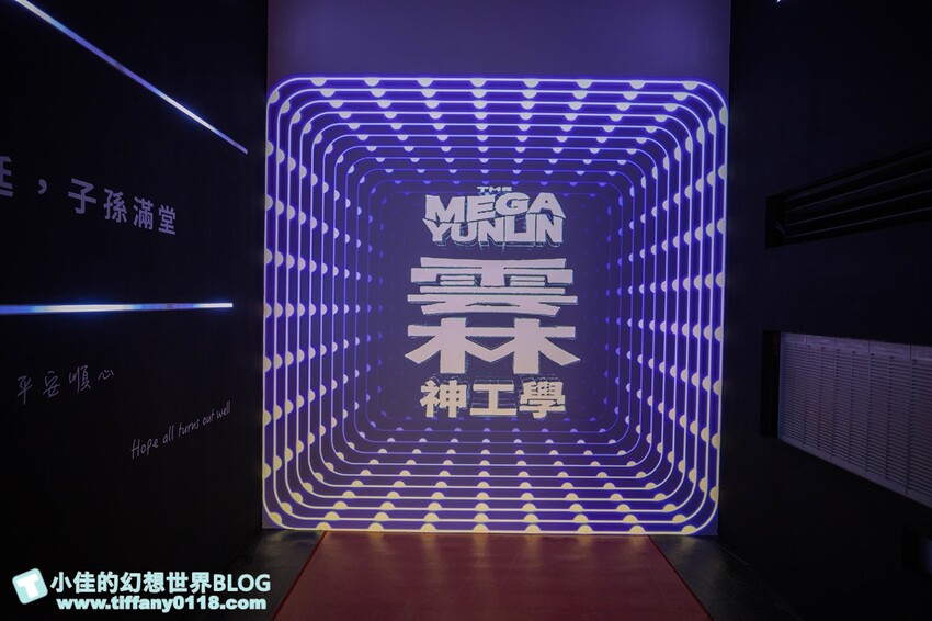 [雲林景點]期間限定「雲林厚工學」展、鐵花窗網美必拍、微醺農場超好吃小黃瓜/帶你看見不一樣的雲林之美