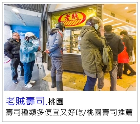 [桃園景點]巧虎夢想樂園/五大區域近30種遊戲一票玩到底/附優惠票價/桃園室內景點推薦