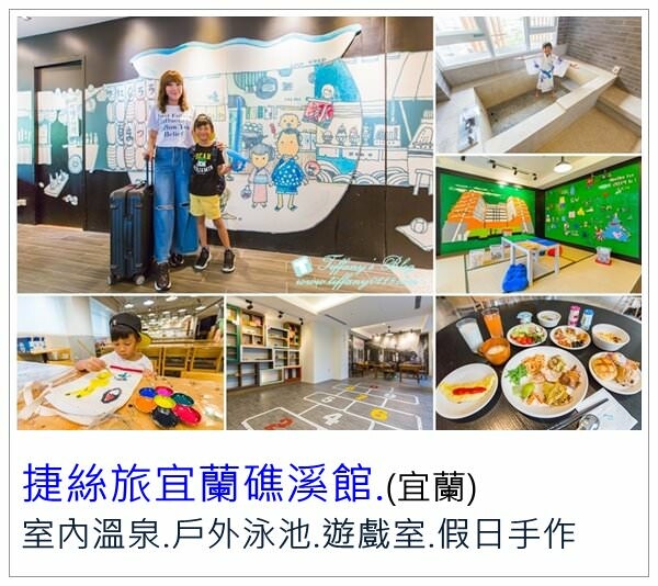 [雲林景點]期間限定「雲林厚工學」展、鐵花窗網美必拍、微醺農場超好吃小黃瓜/帶你看見不一樣的雲林之美