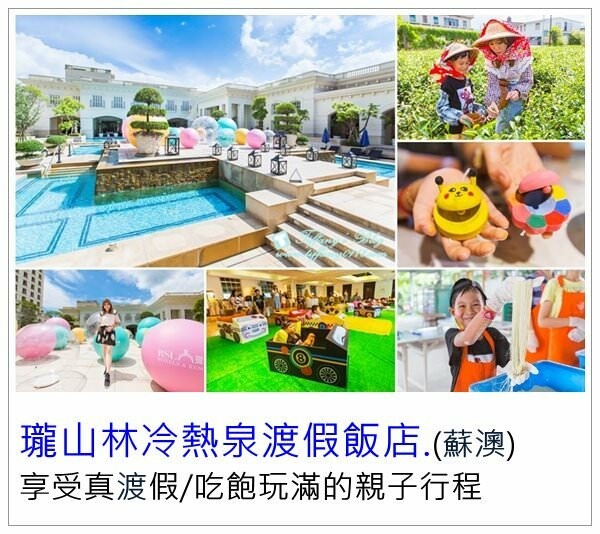 [雲林景點]期間限定「雲林厚工學」展、鐵花窗網美必拍、微醺農場超好吃小黃瓜/帶你看見不一樣的雲林之美