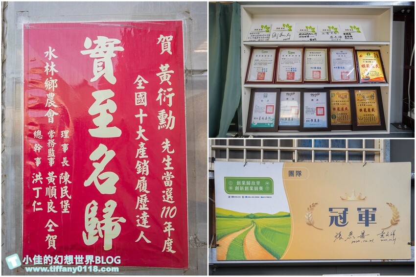 [雲林景點]期間限定「雲林厚工學」展、鐵花窗網美必拍、微醺農場超好吃小黃瓜/帶你看見不一樣的雲林之美