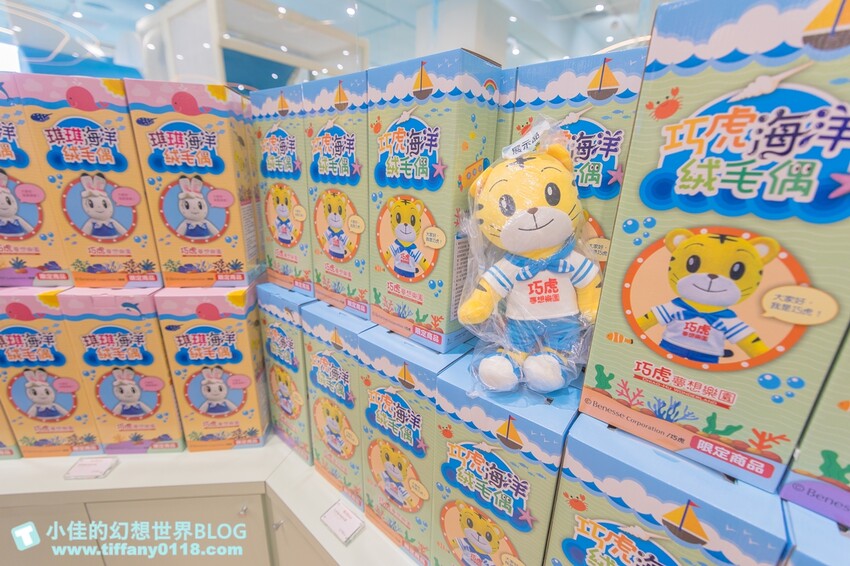 [桃園景點]巧虎夢想樂園/五大區域近30種遊戲一票玩到底/附優惠票價/桃園室內景點推薦