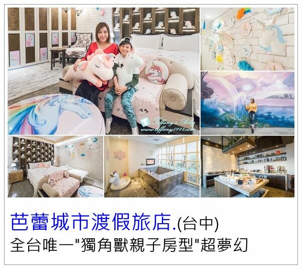 [雲林景點]期間限定「雲林厚工學」展、鐵花窗網美必拍、微醺農場超好吃小黃瓜/帶你看見不一樣的雲林之美