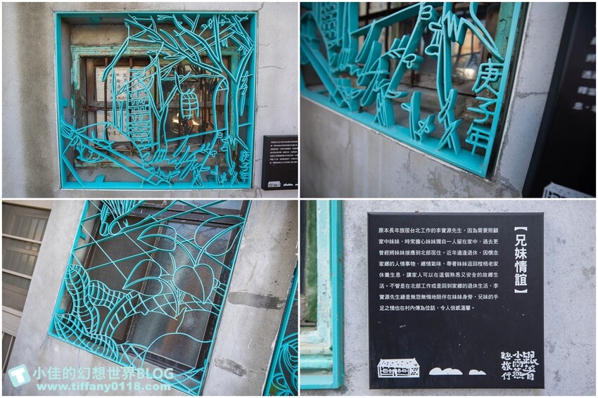 [雲林景點]期間限定「雲林厚工學」展、鐵花窗網美必拍、微醺農場超好吃小黃瓜/帶你看見不一樣的雲林之美