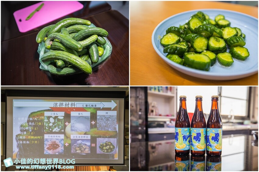 [雲林景點]期間限定「雲林厚工學」展、鐵花窗網美必拍、微醺農場超好吃小黃瓜/帶你看見不一樣的雲林之美