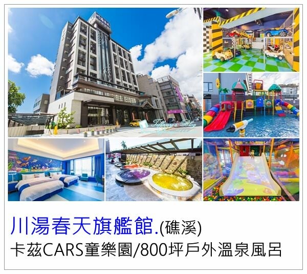 [雲林景點]期間限定「雲林厚工學」展、鐵花窗網美必拍、微醺農場超好吃小黃瓜/帶你看見不一樣的雲林之美