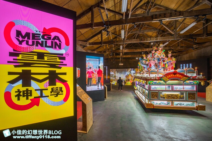 [雲林景點]期間限定「雲林厚工學」展、鐵花窗網美必拍、微醺農場超好吃小黃瓜/帶你看見不一樣的雲林之美