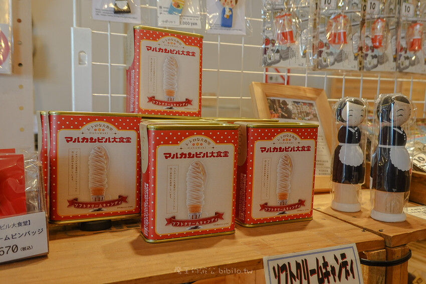 花卷美食 MARUKAN大食堂 用筷子吃的冰淇淋 岩手花卷人氣食堂