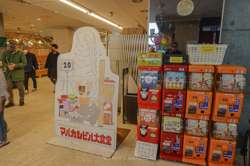 花卷美食 MARUKAN大食堂 用筷子吃的冰淇淋 岩手花卷人氣食堂