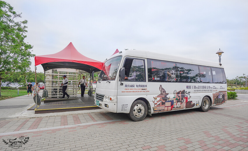 嘉義景點|國立故宮博物院南部院區:蒜頭糖廠五分車進站「故宮南院」,免費兒童創意中心、戶外大滑梯沙坑戲水區 @緹雅瑪 美食旅遊趣