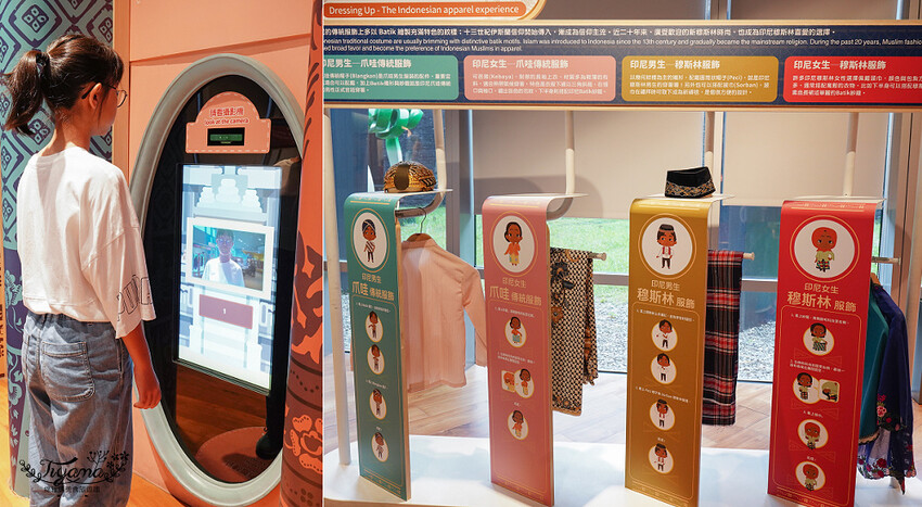 嘉義景點|國立故宮博物院南部院區:蒜頭糖廠五分車進站「故宮南院」,免費兒童創意中心、戶外大滑梯沙坑戲水區 @緹雅瑪 美食旅遊趣