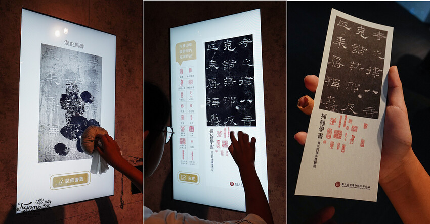 嘉義景點|國立故宮博物院南部院區:蒜頭糖廠五分車進站「故宮南院」,免費兒童創意中心、戶外大滑梯沙坑戲水區 @緹雅瑪 美食旅遊趣