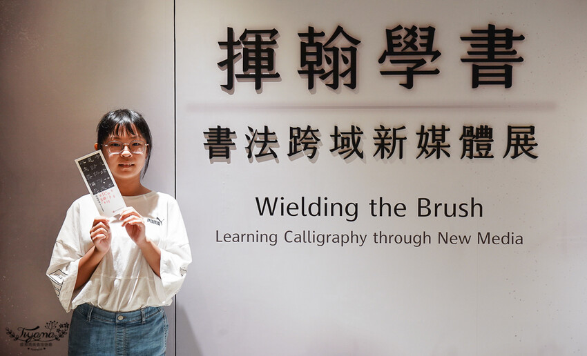 嘉義景點|國立故宮博物院南部院區:蒜頭糖廠五分車進站「故宮南院」,免費兒童創意中心、戶外大滑梯沙坑戲水區 @緹雅瑪 美食旅遊趣