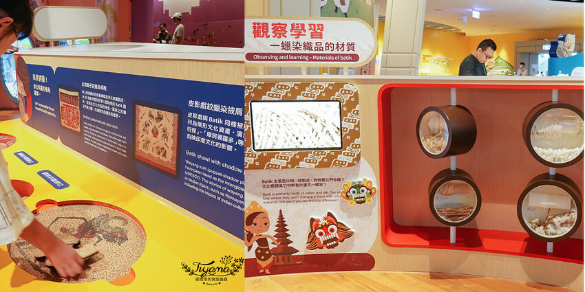 嘉義景點|國立故宮博物院南部院區:蒜頭糖廠五分車進站「故宮南院」,免費兒童創意中心、戶外大滑梯沙坑戲水區 @緹雅瑪 美食旅遊趣