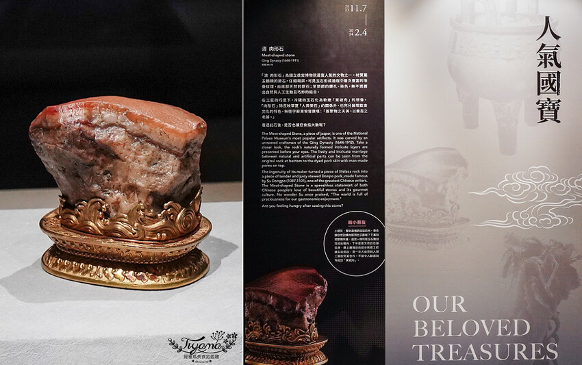 嘉義景點|國立故宮博物院南部院區:蒜頭糖廠五分車進站「故宮南院」,免費兒童創意中心、戶外大滑梯沙坑戲水區 @緹雅瑪 美食旅遊趣