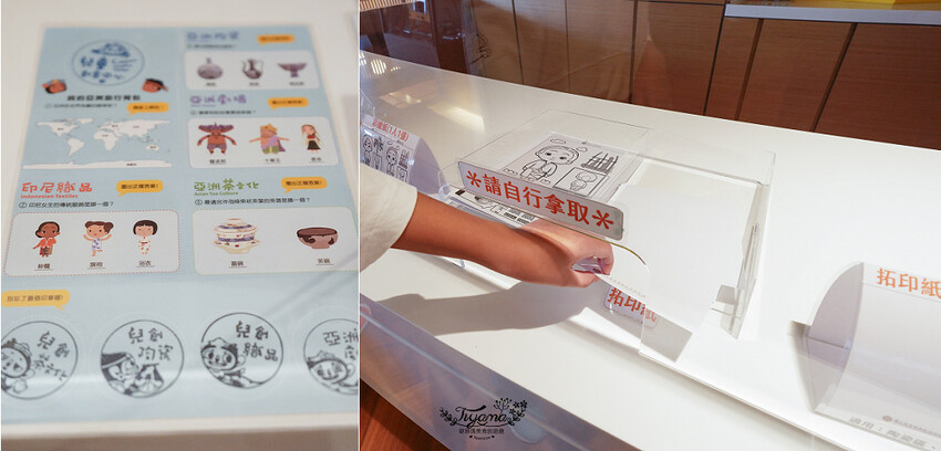 嘉義景點|國立故宮博物院南部院區:蒜頭糖廠五分車進站「故宮南院」,免費兒童創意中心、戶外大滑梯沙坑戲水區 @緹雅瑪 美食旅遊趣