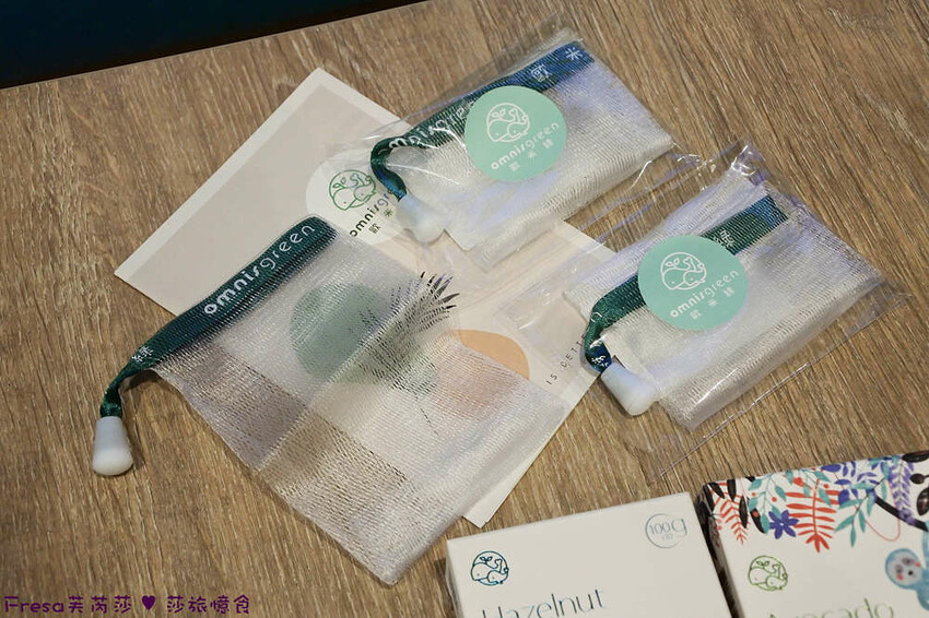 生活小物【歐米綠天然手工皂】45天手作低溫冷製+天然精油.包裝童趣高質感.洗完肌膚舒緩好滋潤│婚禮小物│彌月禮盒 - Fresa芙芮莎♥莎旅憶食