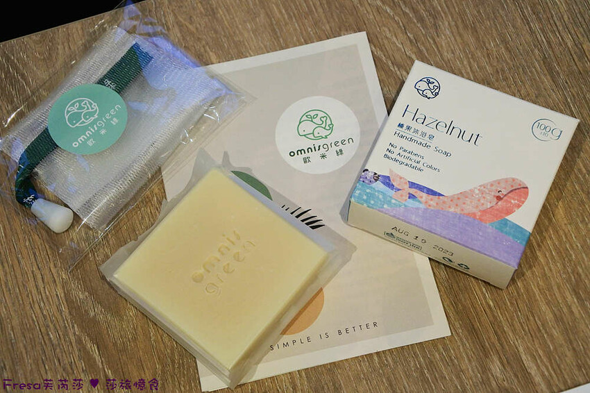 生活小物【歐米綠天然手工皂】45天手作低溫冷製+天然精油.包裝童趣高質感.洗完肌膚舒緩好滋潤│婚禮小物│彌月禮盒 - Fresa芙芮莎♥莎旅憶食