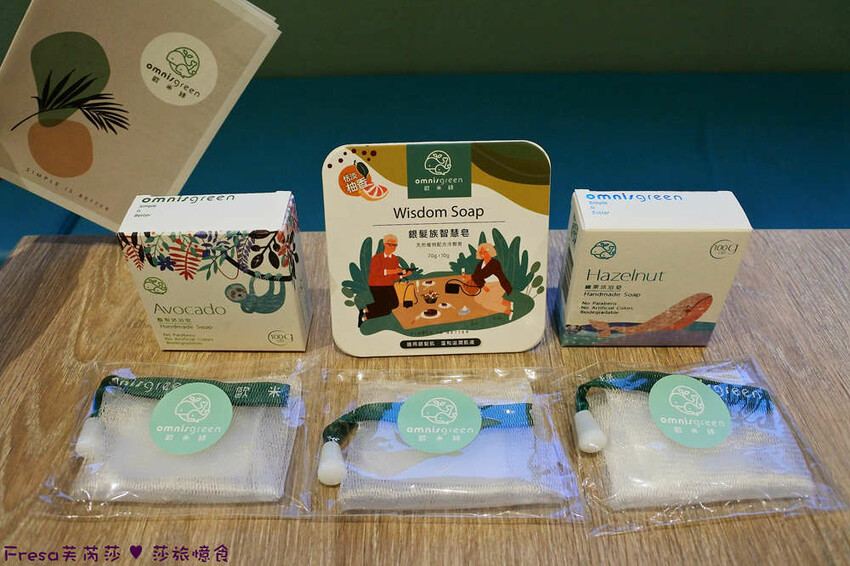生活小物【歐米綠天然手工皂】45天手作低溫冷製+天然精油.包裝童趣高質感.洗完肌膚舒緩好滋潤│婚禮小物│彌月禮盒 - Fresa芙芮莎♥莎旅憶食