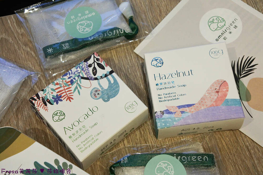 生活小物【歐米綠天然手工皂】45天手作低溫冷製+天然精油.包裝童趣高質感.洗完肌膚舒緩好滋潤│婚禮小物│彌月禮盒 - Fresa芙芮莎♥莎旅憶食