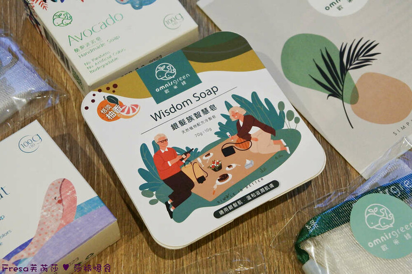 生活小物【歐米綠天然手工皂】45天手作低溫冷製+天然精油.包裝童趣高質感.洗完肌膚舒緩好滋潤│婚禮小物│彌月禮盒 - Fresa芙芮莎♥莎旅憶食