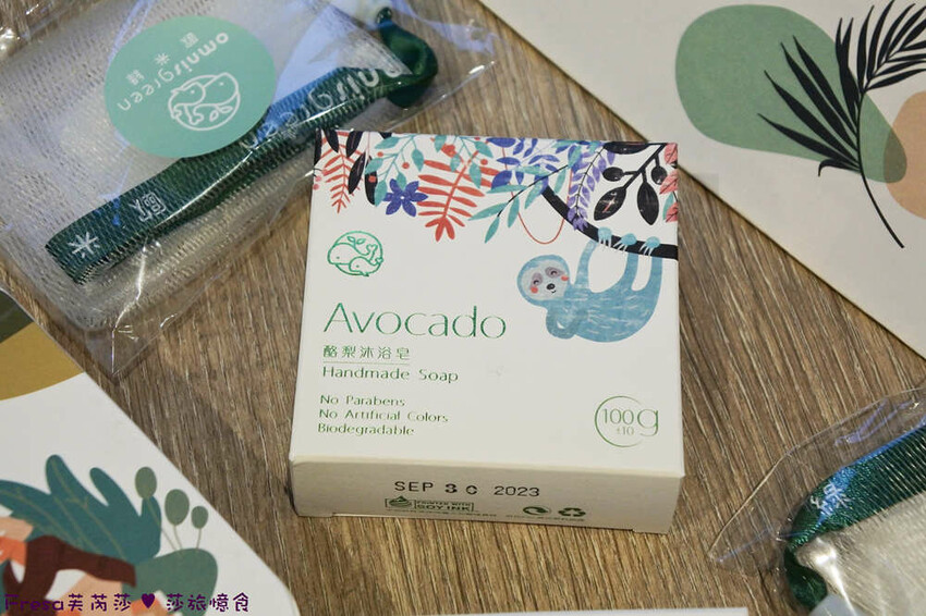 生活小物【歐米綠天然手工皂】45天手作低溫冷製+天然精油.包裝童趣高質感.洗完肌膚舒緩好滋潤│婚禮小物│彌月禮盒 - Fresa芙芮莎♥莎旅憶食