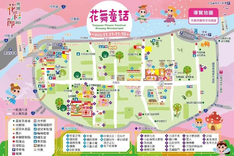 2023桃園花彩節:6萬坪花舞童話,超浪漫漸層彩虹花海