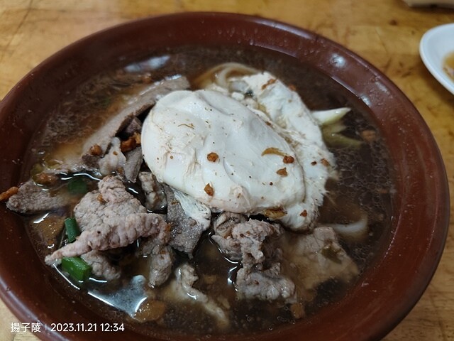 2023桃園仙草嘉年華，活動日期：2023/11/25～20