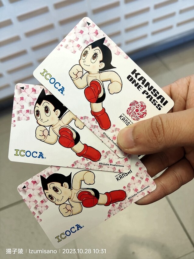 2023環遊關西5日|第5天|日本環球影城利蓓薾酒店|自由行