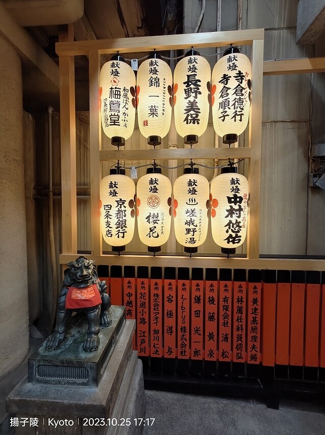 2023環遊關西5日|第2天(下)|世界文化遺產:清水寺|清