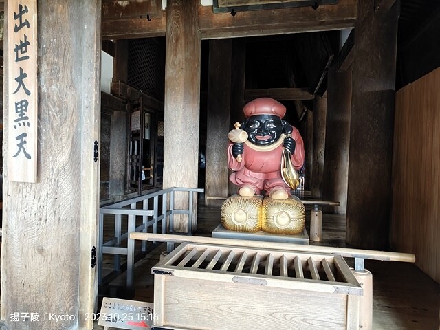 2023環遊關西5日|第2天(下)|世界文化遺產:清水寺|清