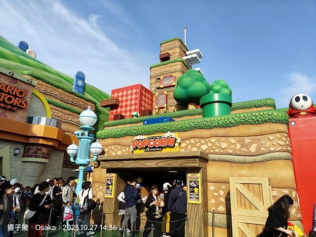 2023環遊關西5日|第4天|日本環球影城|超級任天堂世界™