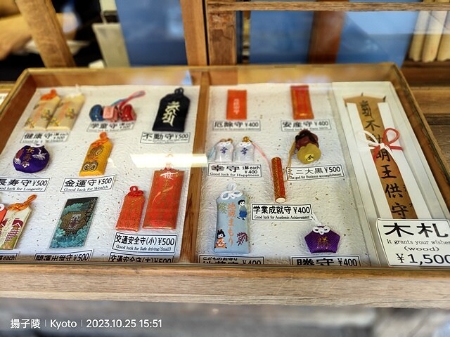 2023環遊關西5日|第2天(下)|世界文化遺產:清水寺|清