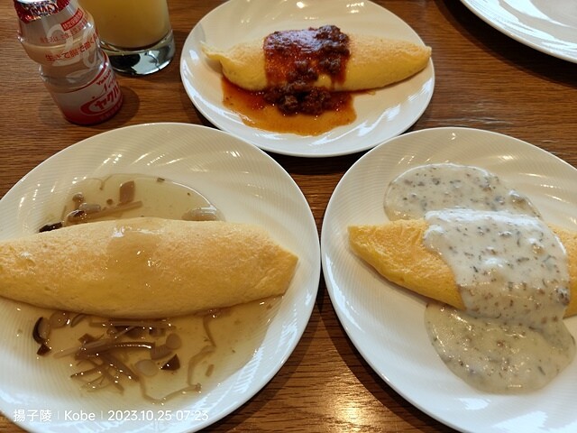 2023環遊關西5日|第2天(上)|京都嵐山竹林小徑|京都野