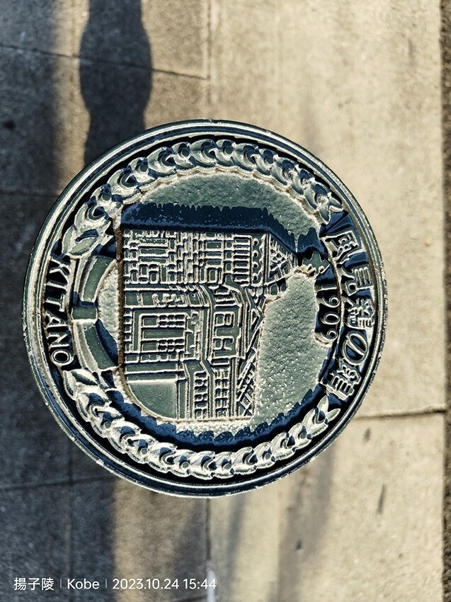 2023環遊關西5日|第1天桃園機場→關西空港|北野異人館街