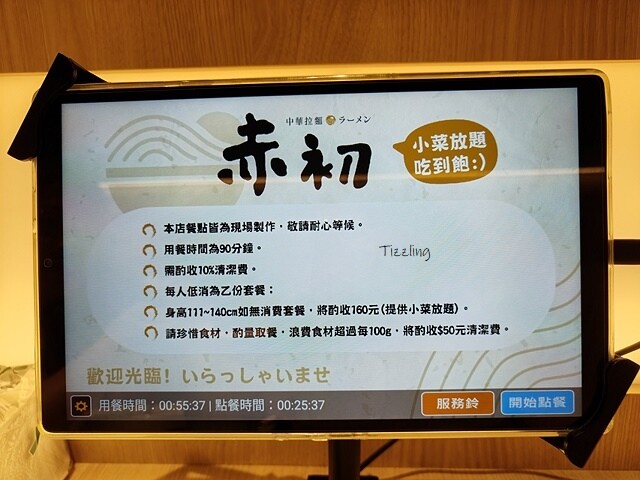 2023國家電影及視聽文化中心，響徹世界的吼聲 GODZIL