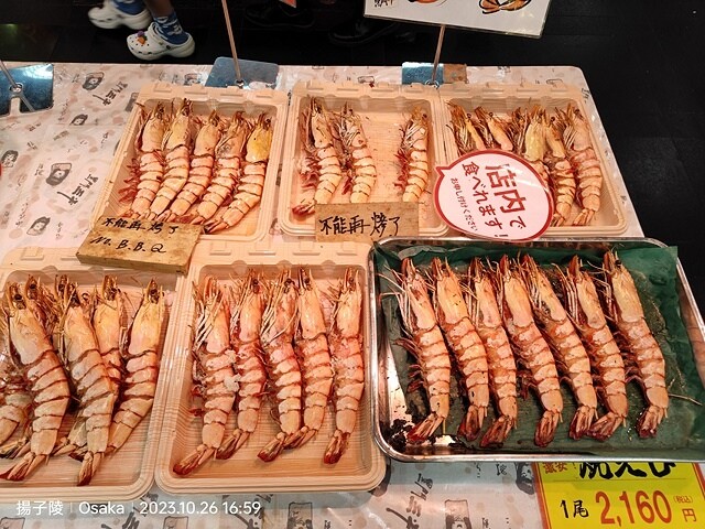 2023環遊關西5日|第3天(下)|日本大阪道頓崛|章魚八