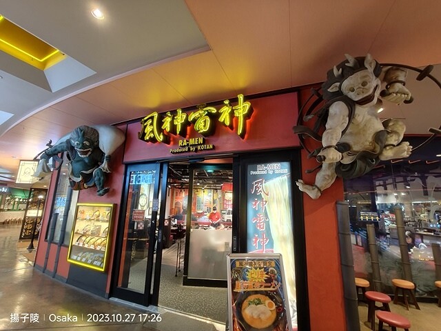 2023環遊關西5日|第4天|日本環球影城|超級任天堂世界™