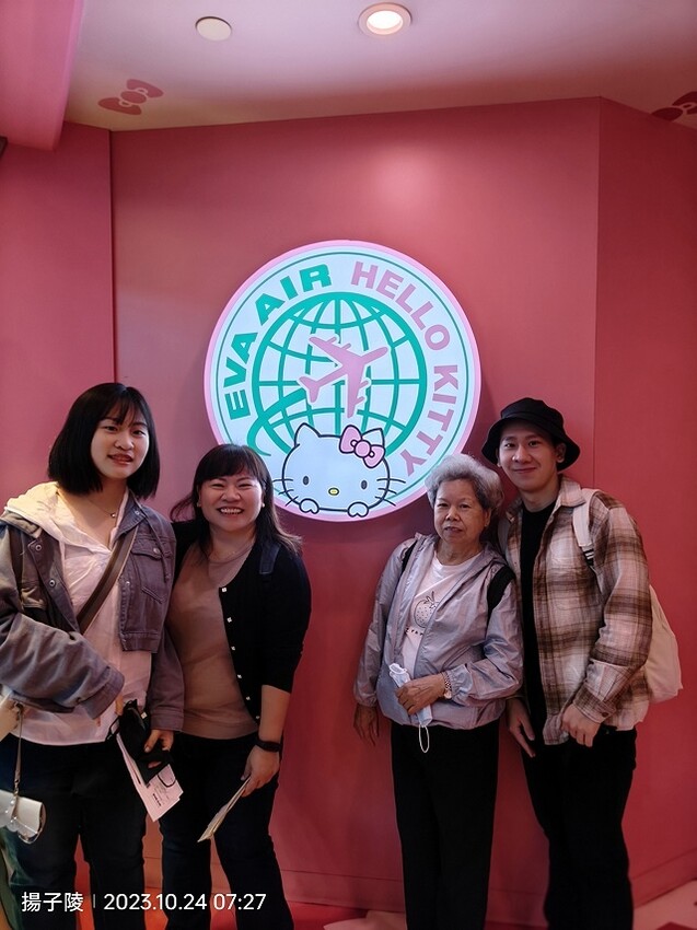 2023環遊關西5日|第1天桃園機場→關西空港|北野異人館街