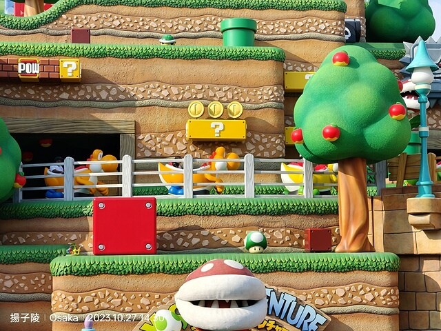 2023環遊關西5日|第4天|日本環球影城|超級任天堂世界™