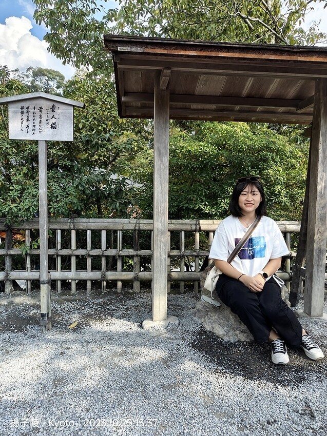 2023環遊關西5日|第2天(上)|京都嵐山竹林小徑|京都野