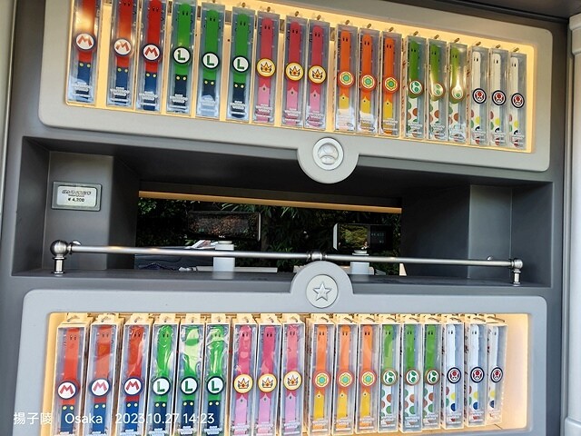 2023環遊關西5日|第4天|日本環球影城|超級任天堂世界™