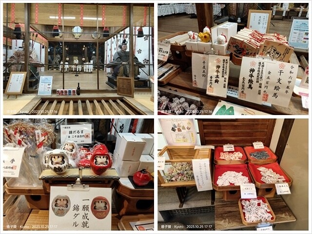 2023環遊關西5日|第2天(下)|世界文化遺產:清水寺|清