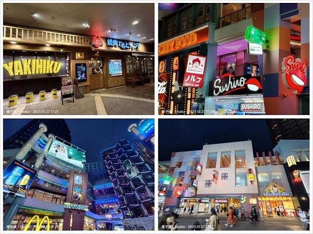 2023環遊關西5日|第4天|日本環球影城|超級任天堂世界™