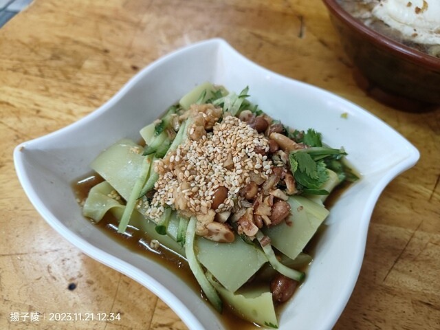 2023桃園仙草嘉年華，活動日期：2023/11/25～20